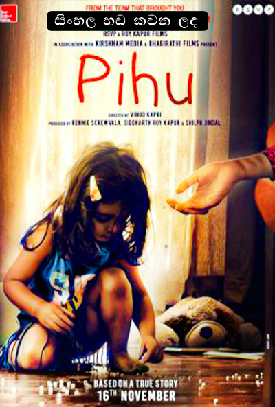 Pihu poster