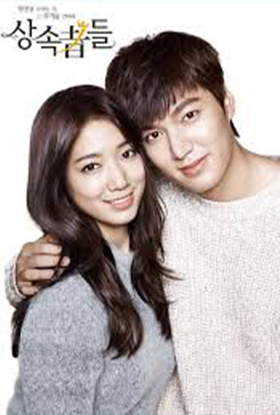The Heirs S01:E01 poster