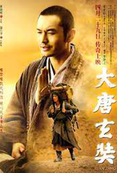 Xuan Zang poster